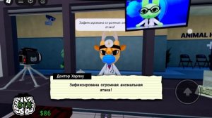 Купил улучшения для больницы и улучшил её в Roblox