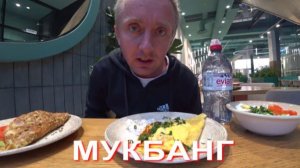 Мукбанг. Посмотрели две квартиры. Как можно продавать такой сарай.