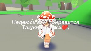 Надеюсь мы подружимся❤️