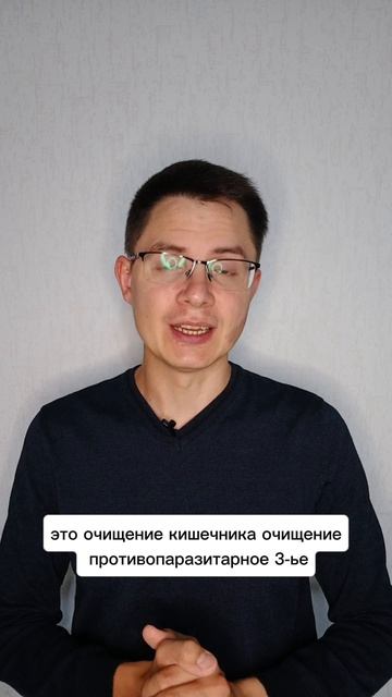 ЧТО ТАКОЕ ДЕТОКС СУСТАВОВ? #суставы #сустав #артрит #артроз #артрозсуставов #колени #болит_поясница