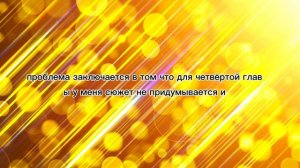 проблема