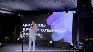 Господь творит всё новое || Олег Ильин, воскресное богослужение, г. Абакан 16.08.2026