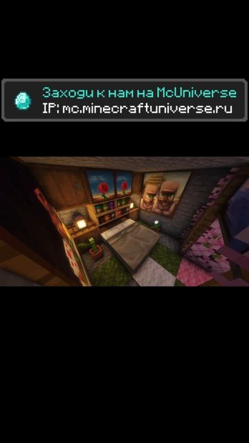 McUniverse Edit #1