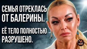Шок. ФИНАЛ ПРИМЫ: КАК ВОЛОЧКОВА СЛОМАЛА СЕБЕ ЖИЗНЬ И СТАЛА ПОСМЕШИЩЕМ