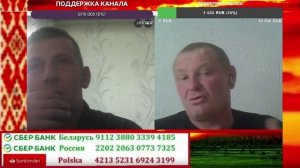 Кидала ли Россия Донбасс???? Мнение Белоруса!!!!