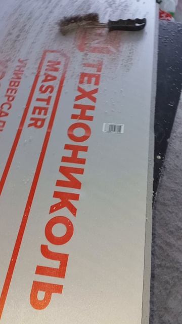 Создание шероховатой поверхности на пеноплексе.