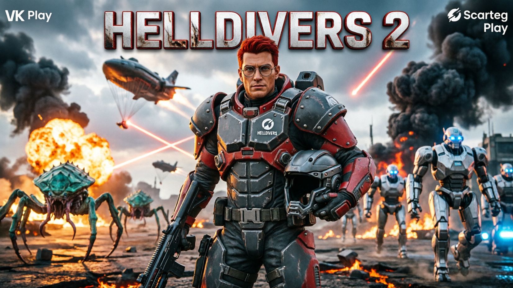 Посмотрим что за мясо в Helldivers 2 | #scartegplay #прикол #Стрим #Helldivers 2