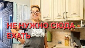 1425 Не нужно Сюда ехать. Нас не поняли. Хочу быть мужчиной.