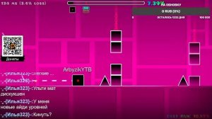 ИГРАЕМ В Geometry Dash с AlexTimoPro63|Arbyzik