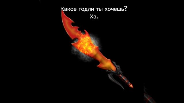 Эм эм два.