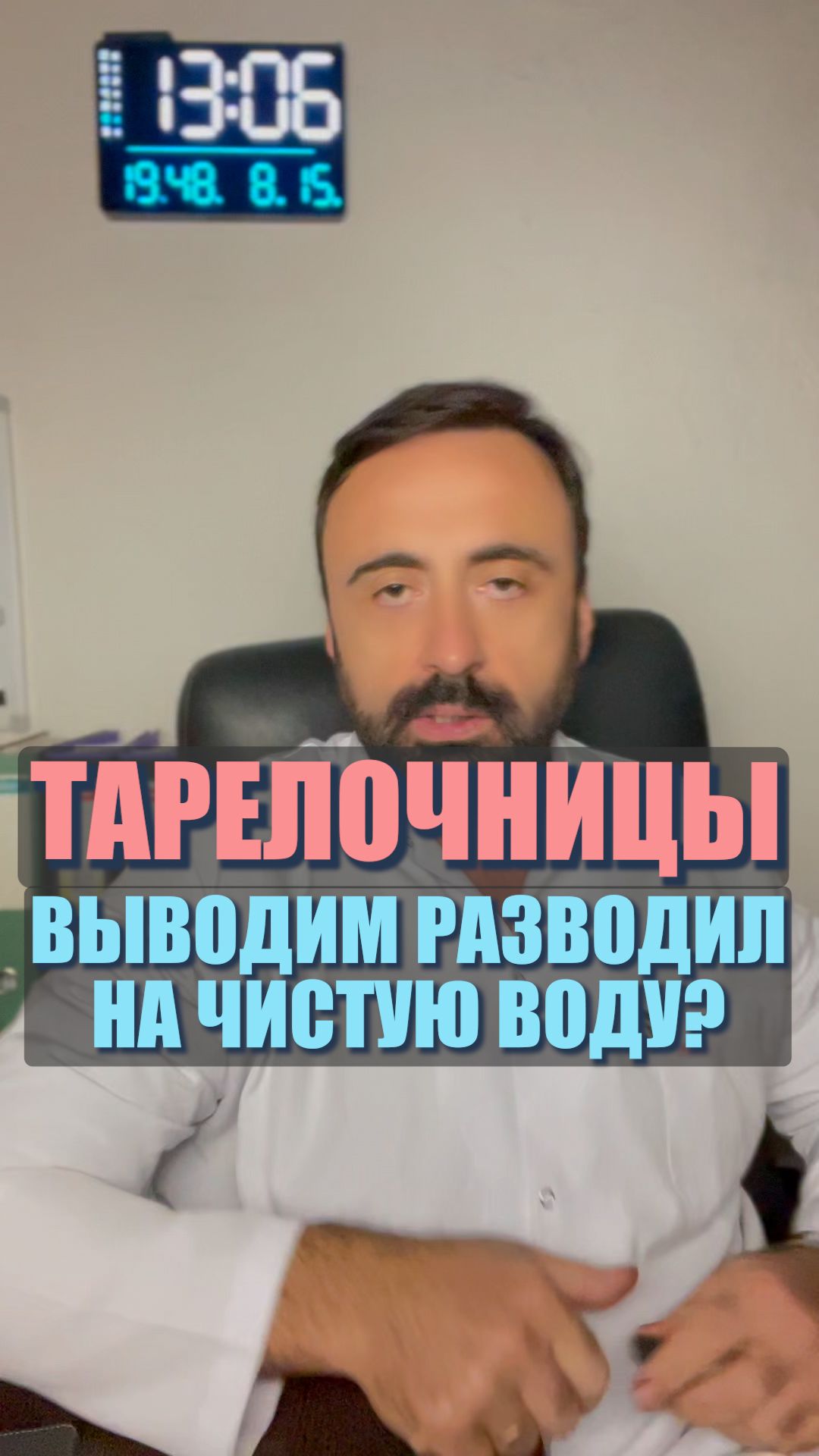 Тарелочницы. Выводим разводил на чистую воду? #тарелочницы #разводилы #знакомства