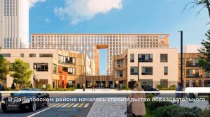Дайджест Комплекса социального развития Москвы за 11 - 13 августа 2026