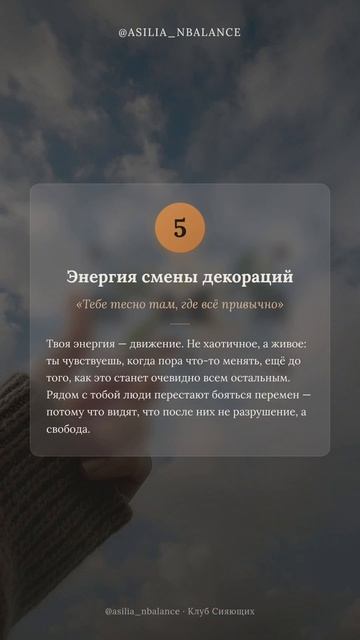 ЭНЕРГИЯ по дате рождения