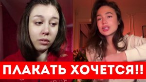 ОТЧАЯНИЕ ПРОСРОЧКИ. ГДЕ МОЯ СУДЬБА? ЧТО МНЕ ДЕЛАТЬ?