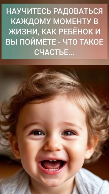 #СЧАСТЬЕ