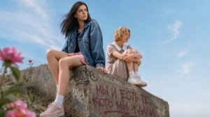Девочки учатся бриться  Трейлер  2026