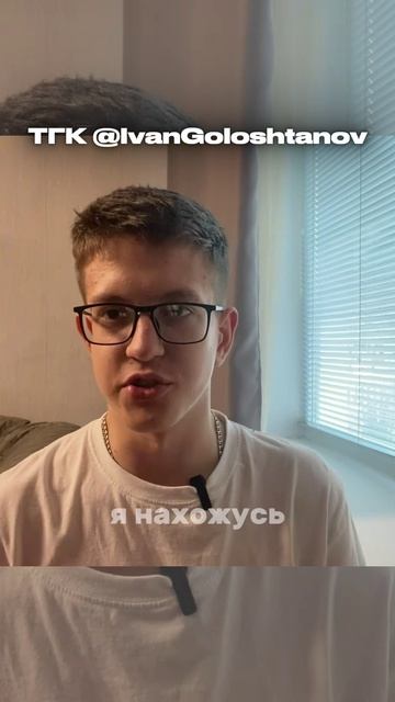подпишись