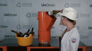 Инновационная технология переработки стекла: UniCrush DUC G400