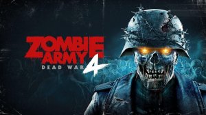 Zombie Army 4: Кооперативный ад с Paga_Play # 3