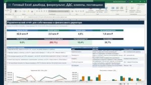 Codex для 1С — демонстрация работы с данными 1С через ИИ