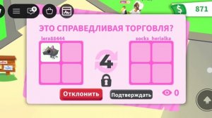 ТРАСТ ТРЕЙД - СКАМ?