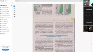 17 Августа 2026 18 00 Часть 2 Разделы 14 - 20 ПДД
