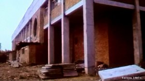 1987 год. Тюмень. Строительство крытого стадиона