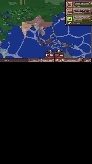 РОССИЯ  РАСШИРЯЕТ СВОИ ГРАНИЦЫ ЗА 22 СЕКУНДЫ! Ages Of Conflict. 