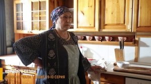 Кордон 3 сезон 9-10 серия: кто прячет невест в лесу - разбор серий