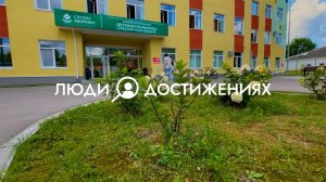 Люди о достижениях. Муромская детская больница