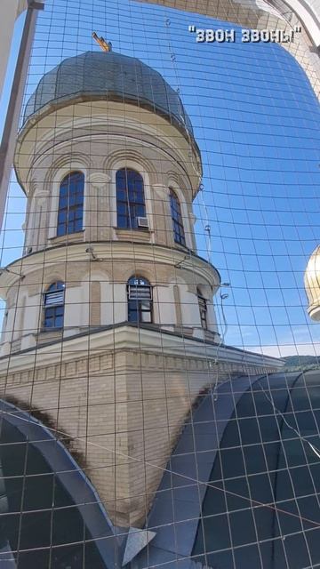 17 августа Праздник Семи Эфесских отроков, колокольный звон в Свято-Никольском соборе, г.Кисловодск