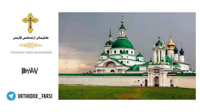 کلیسای واقعی ، گمراهی و جدایی ها از کلیسایی که عیسی مسیح تاسیس کرد ، مونوفیزیت_، کاتولیک و پروتستان