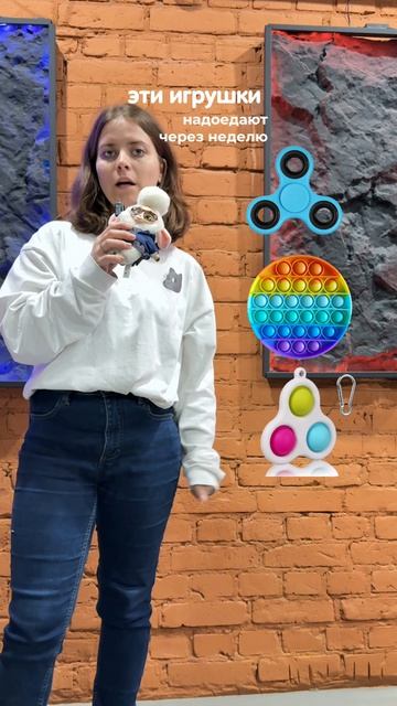 Какие игрушки помогают ребёнку развиваться через игру? 🧸