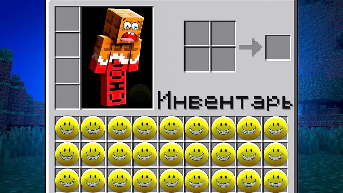 😱 ЗРЯ Я ОТКРЫЛ ИНВЕНТАРЬ ДРУГА... ЗАЧЕМ ЕМУ ЭТО ! МАЙНКРАФТ - (ВЛАДУС) #Minecraft #Майнкрафт
