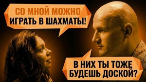 В ЧЕМ ГЛАВНАЯ ЦЕННОСТЬ ЖЕНЩИНЫ?