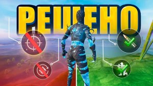 99% ИГРОКОВ СТАЛКИВАЮТСЯ С ЭТОЙ ПРОБЛЕМОЙ В PUBG MOBILE 😱