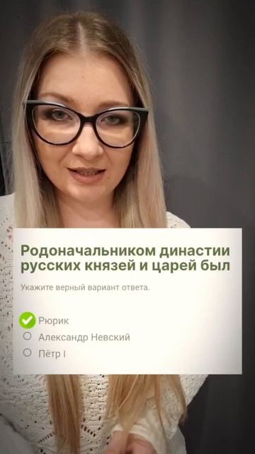 212 урок история уроки история