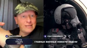 «333» выпуск от 16.08.26
