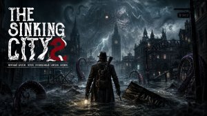 The Sinking City 2. Как пройти в библиотеку)))