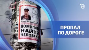 В Тагиле разыскивают пропавшего Андрея Минеева