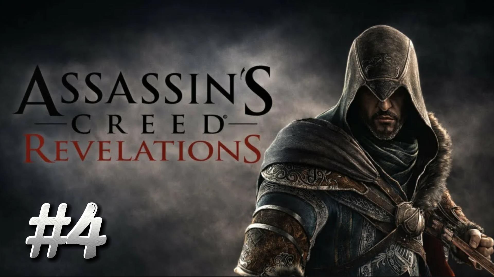 Assassin's Creed: Revelations ► Прохождение #4