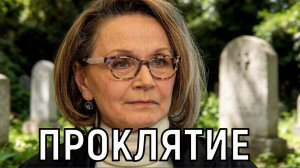 Что скрывает Ирина Купченко? Правда о смерти сына, которую боится озвучить даже Малахов