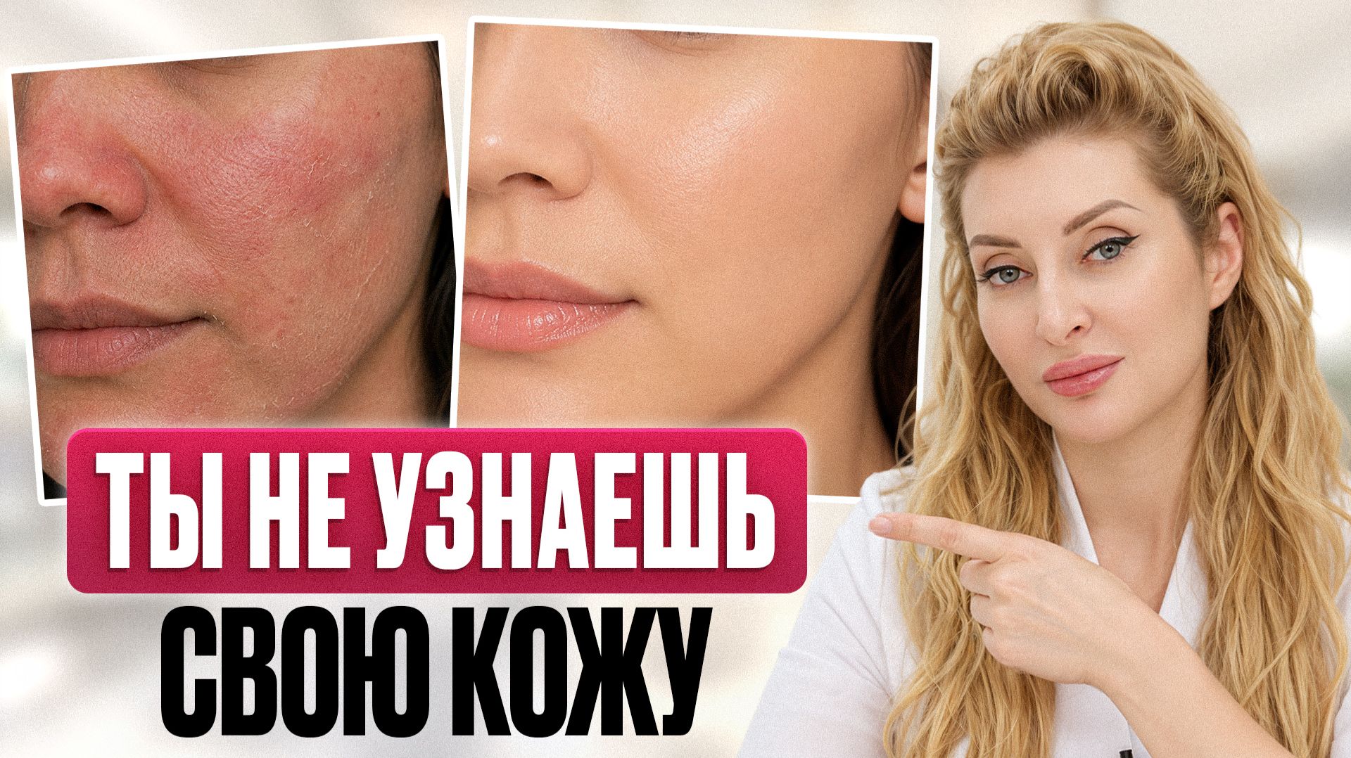 ЭТО вернет сияние лица МГНОВЕННО! Хватит тратить деньги на ПУСТЫЕ баночки!
