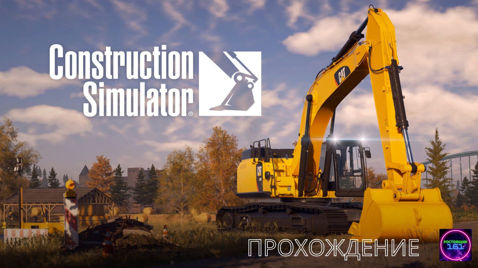 Construction Simulator