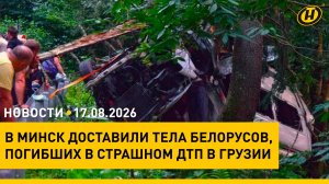 Лукашенко заслушал доклад главы Минсельхозпрода/ итоги вступительной кампании/ подвиг четвероногих