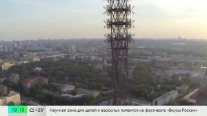 Руконструкция Шуховской башни
