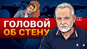 УКРАИНА ГОТОВИТСЯ К ХУДШЕМУ! Без света и воды зимой! Захват Донбасса до конца 2027 года.