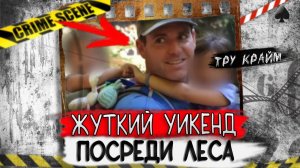 Такого поворота никто не ожидал. Тревожную правду узнали лишь спустя 9 месяцев