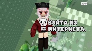ПИКМИ ЗАПРЕЩАЛА МНЕ ИГРАТЬ С ЛЮБЫМ ПАРНЕМ… | 3 ИСТОРИИ | #роблокс #роблоксистория
