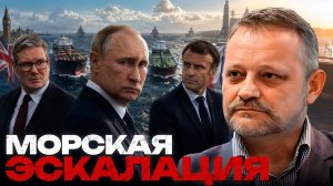 ЗОЛОТАРЕВ Андрей. Ответ на задержания: риски нового морского конфликта - Андрей Золотарев